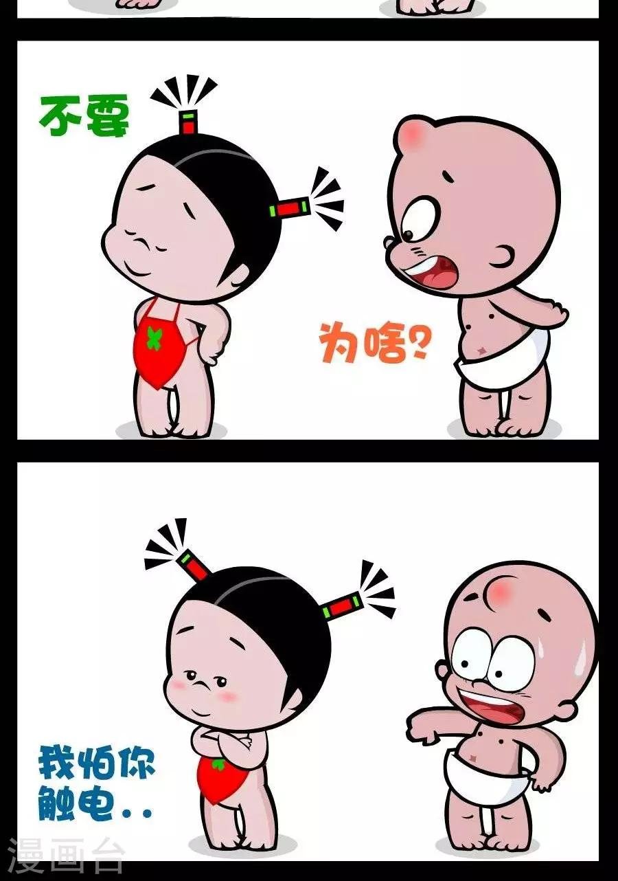 第191话 电灯泡