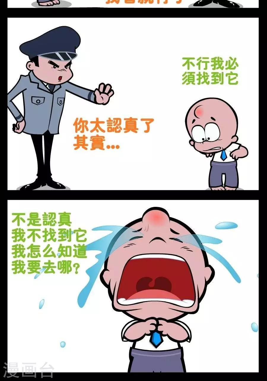 第199话 车票