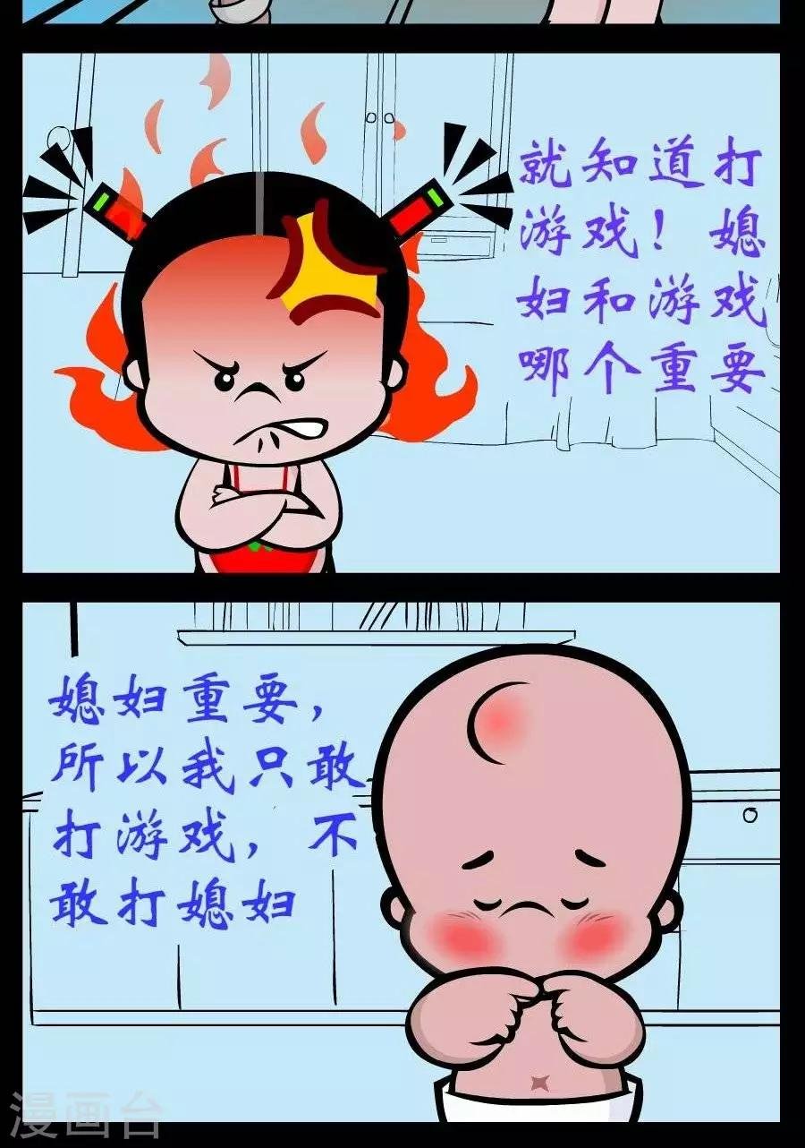 第227话 哪个重要