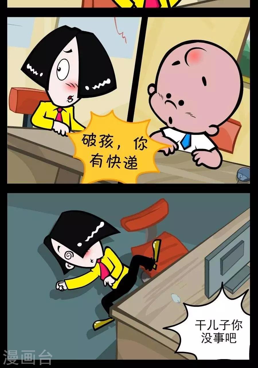 第240话 有块地