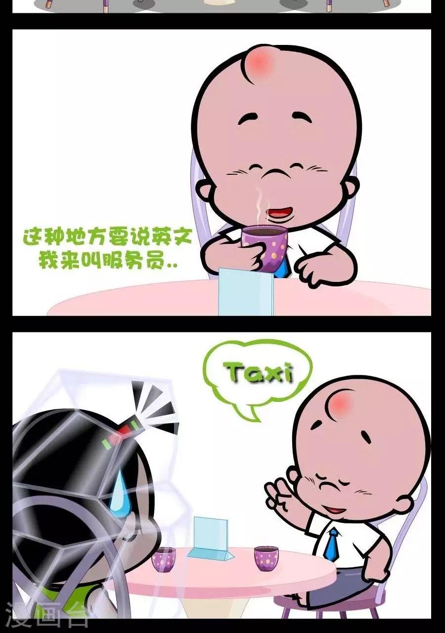 第242话 点单