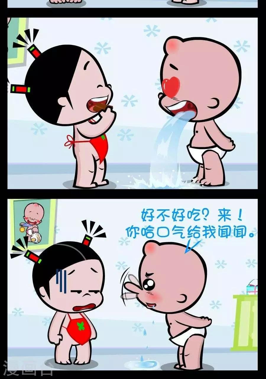 第244话 吃货