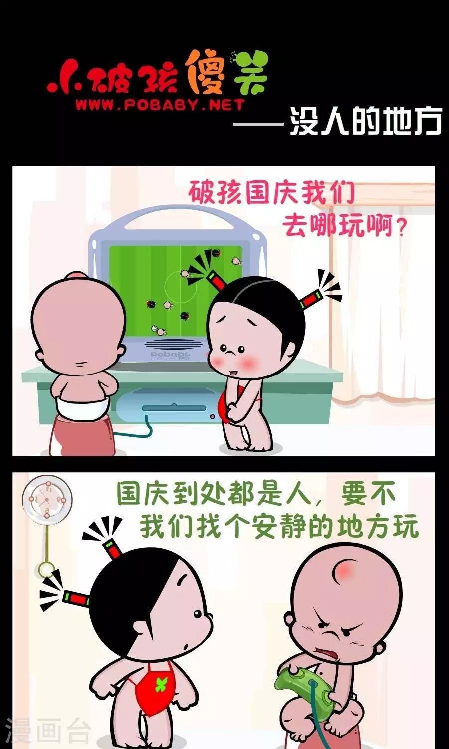 第251话 没人的地方