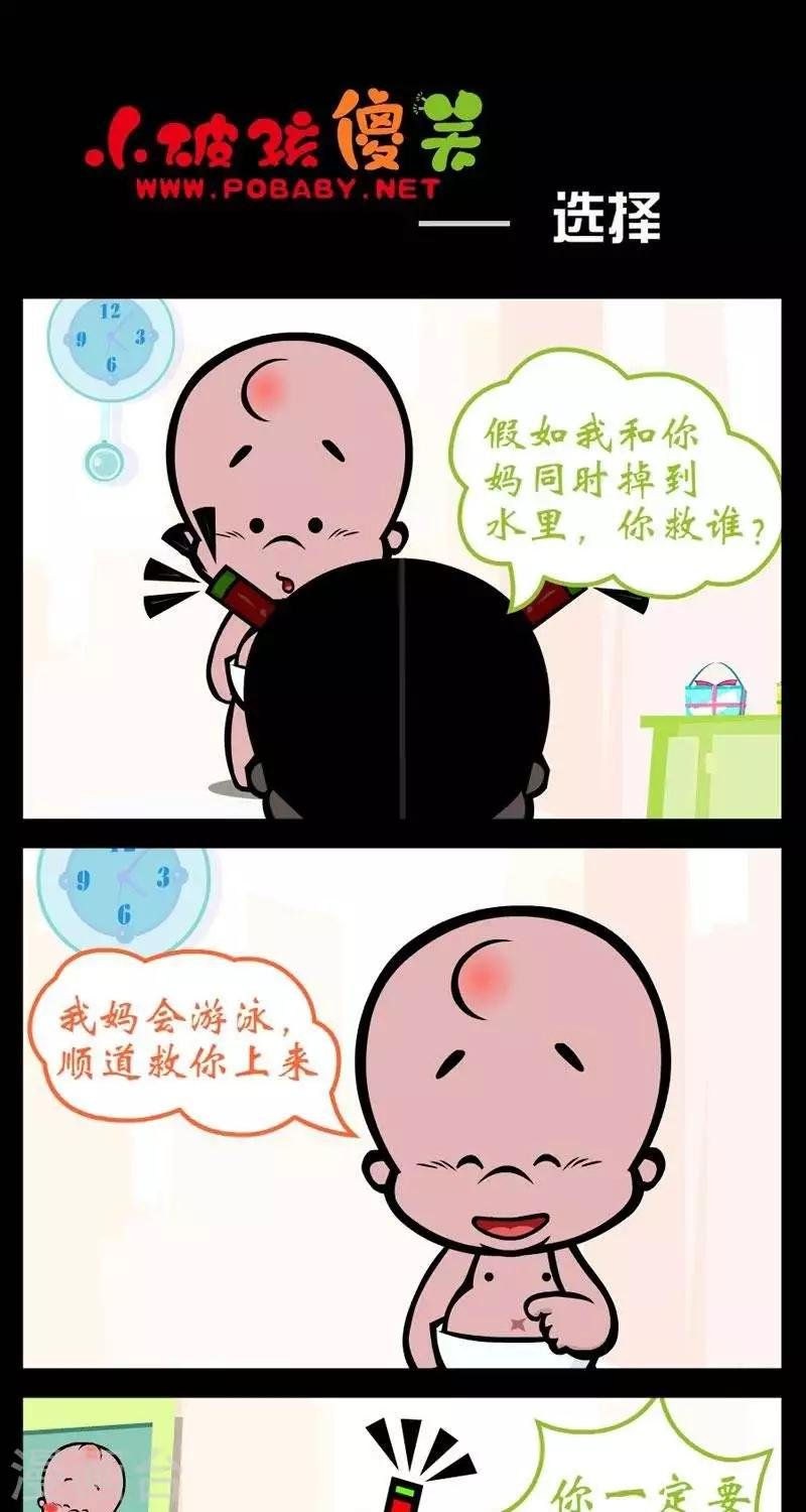 第255话 选择