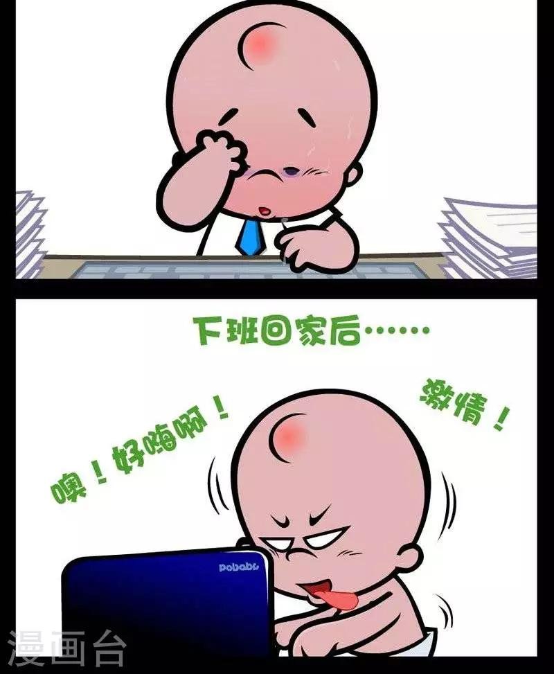 第262话 电脑狂热