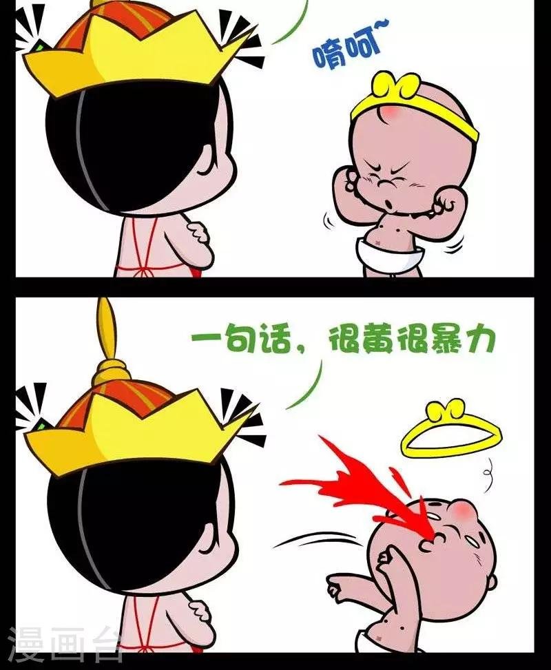 第268话 很黄很暴力