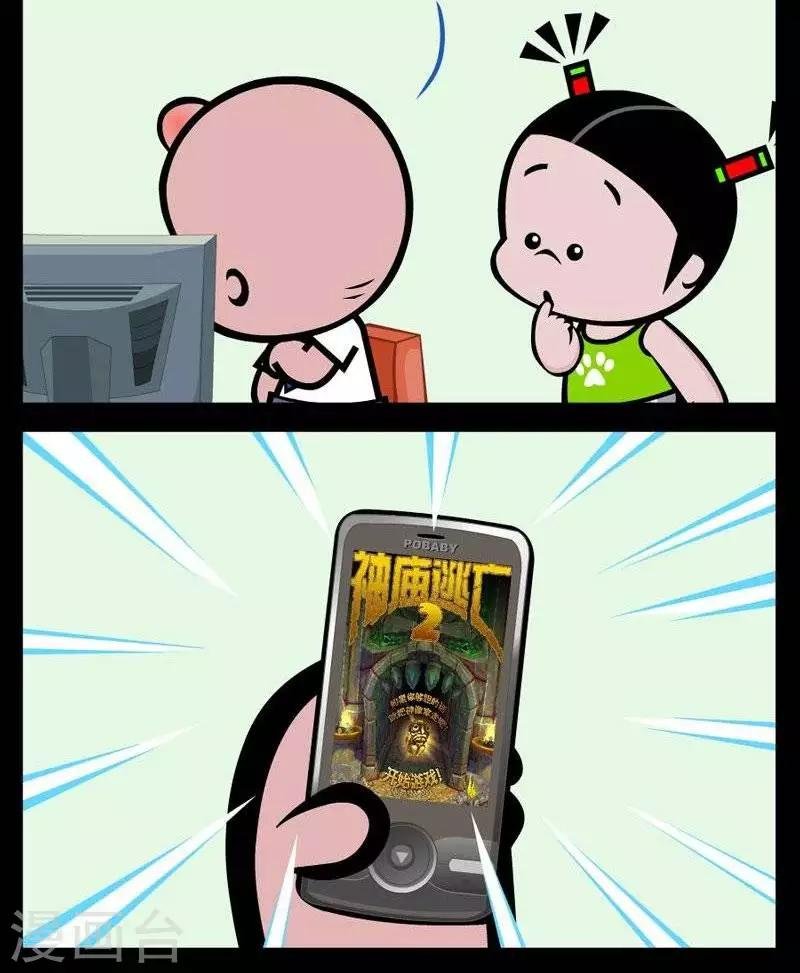 第271话 神庙逃生