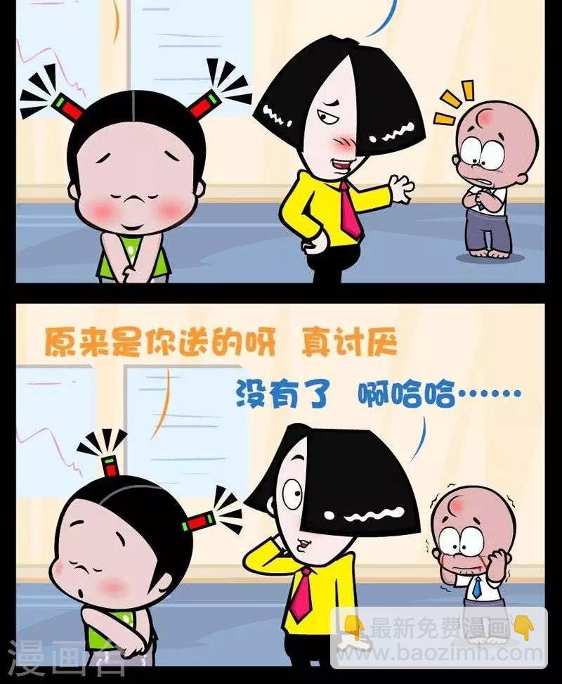 第280话 借花献佛