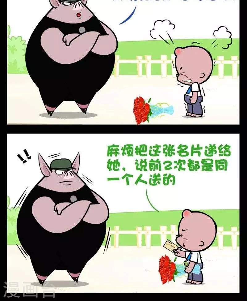 第281话 将计就计