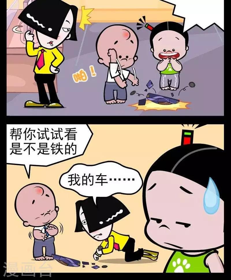 第283话 帮你试试