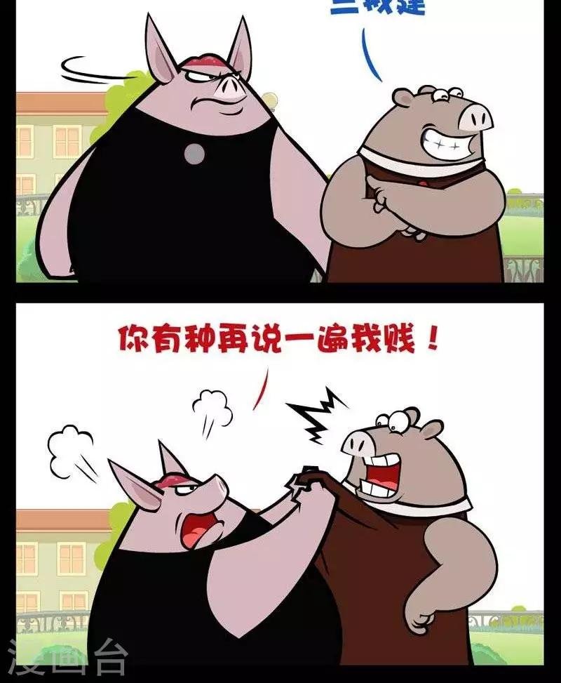 第286话 谁建