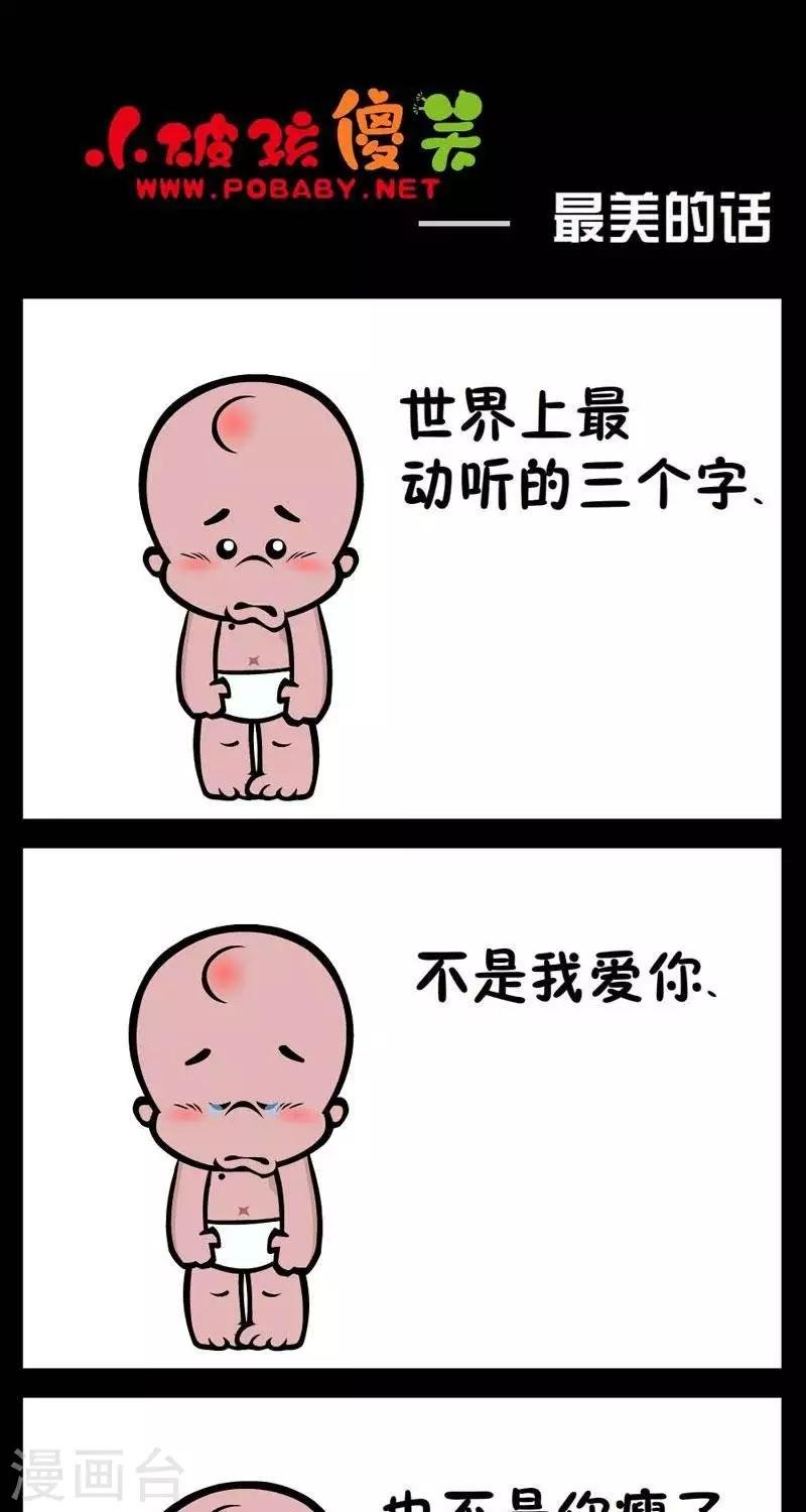 第294话 最美的画