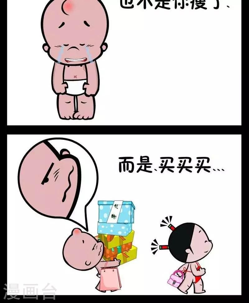 第294话 最美的画