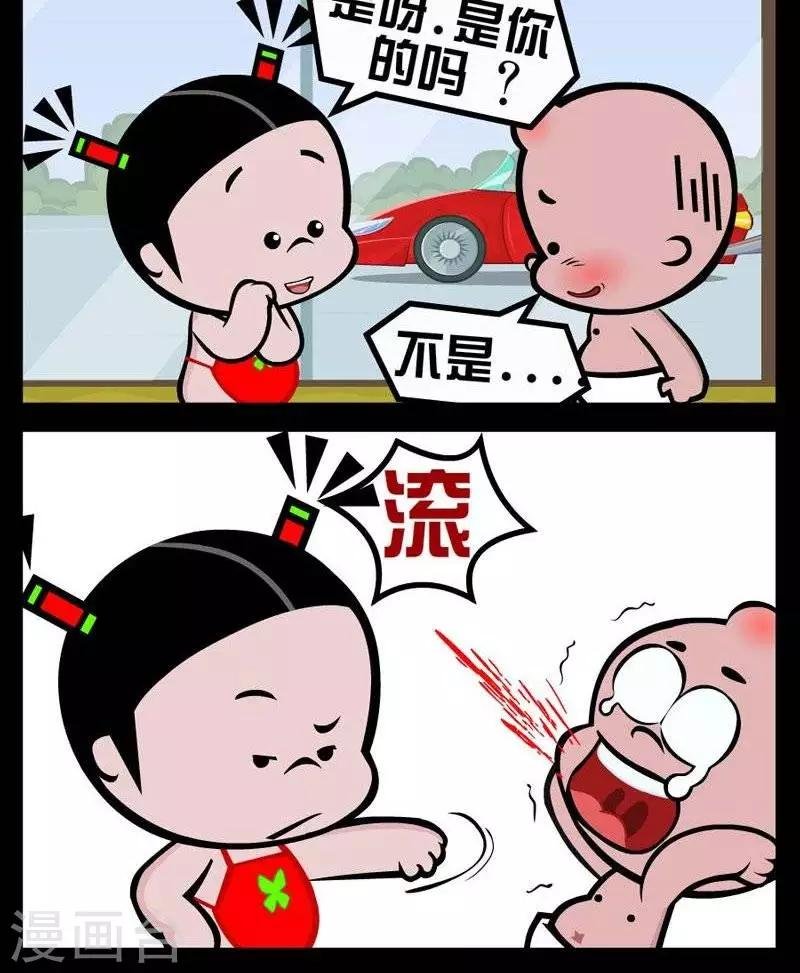 第296话 拒绝搭讪