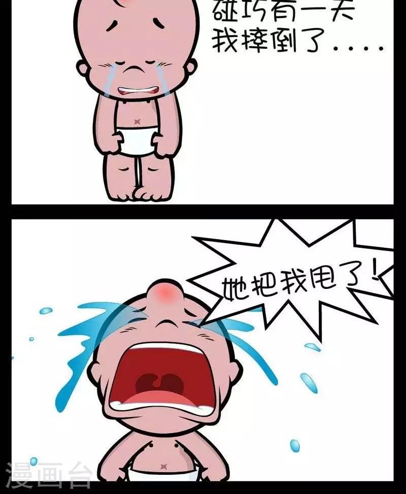 第299话 洁癖