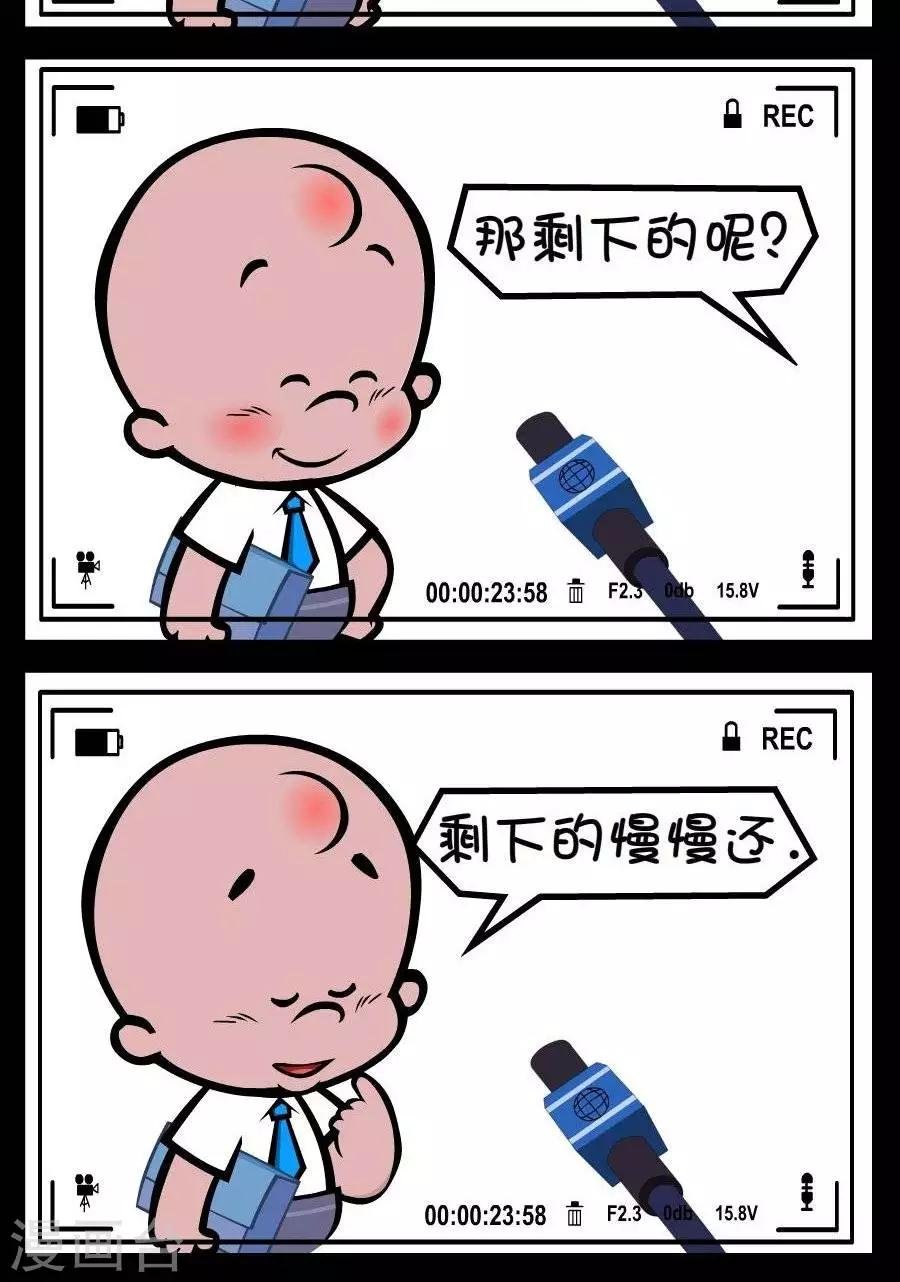 第303话 房贷