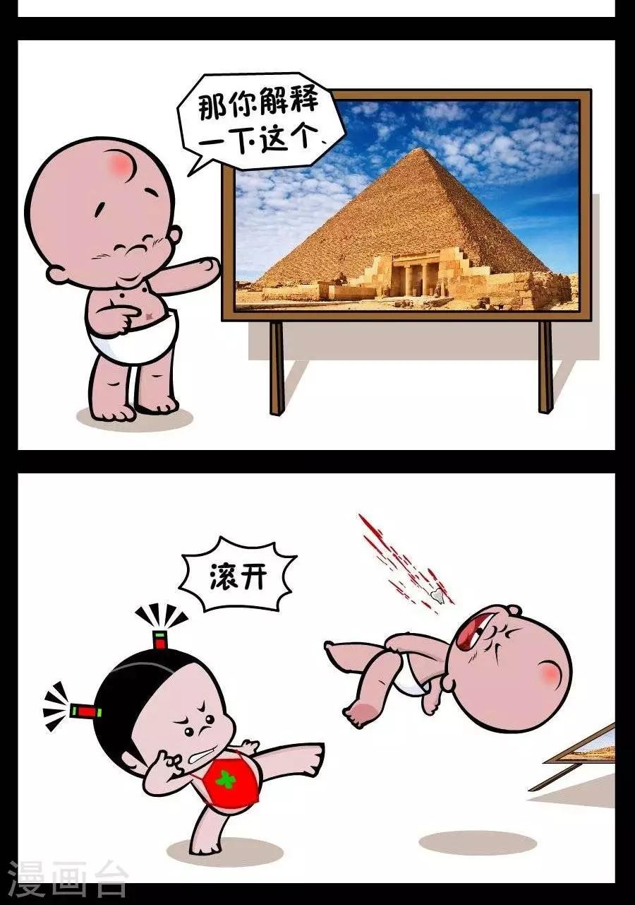 第308话 保持谦卑