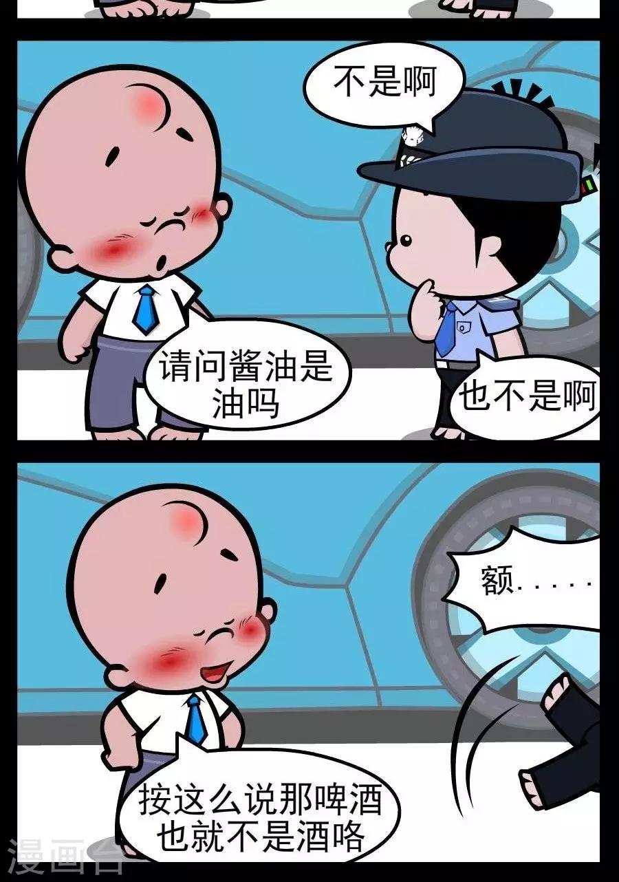 第31话 举一反三