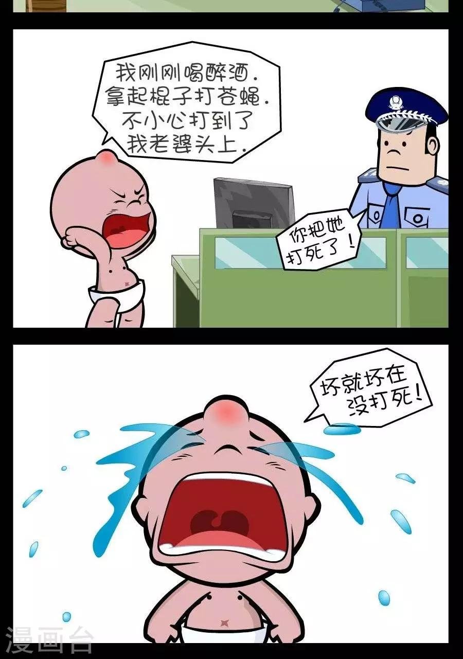 第311话 救救我