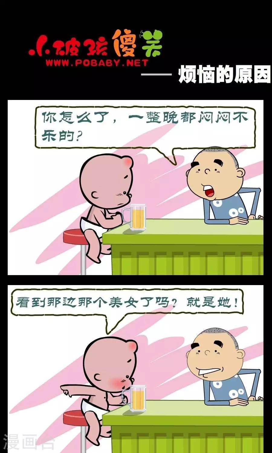 第317话 烦恼的原因