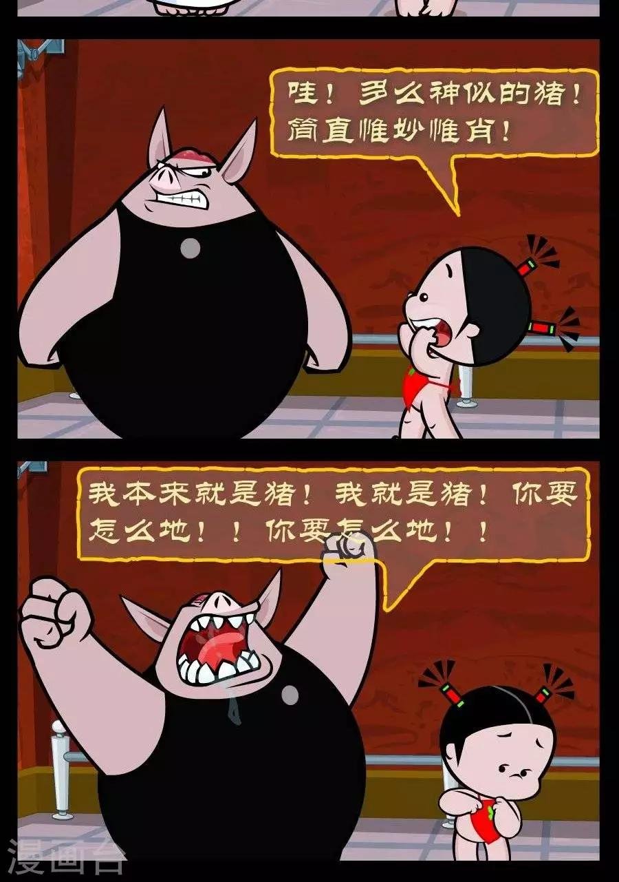 第324话 万圣节