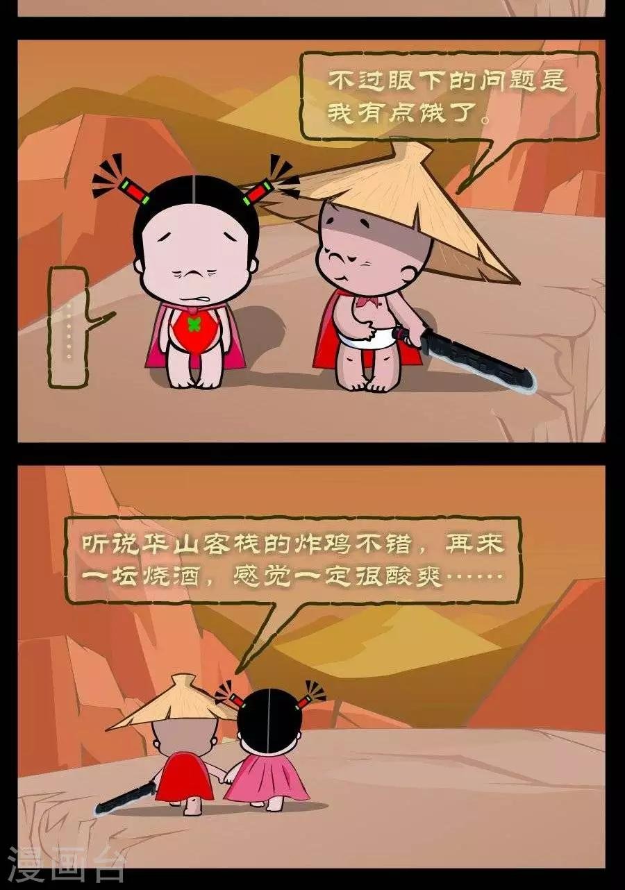 第330话 功成身退