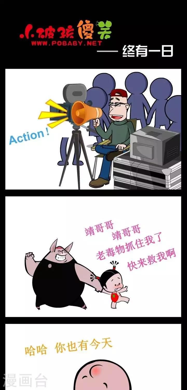 第331话 终有一日