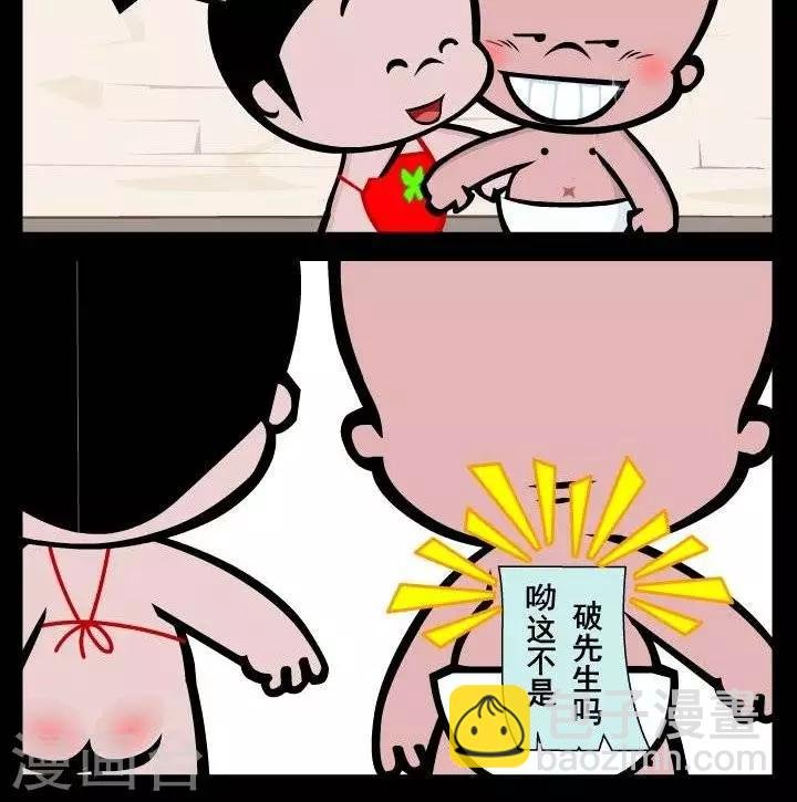 第333话 人气真旺