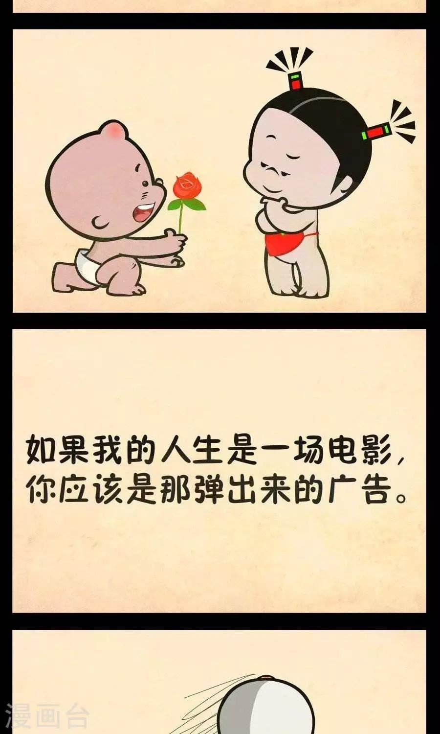 第334话 电影爱情