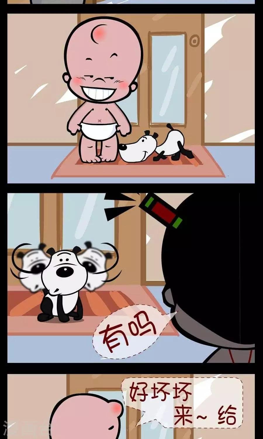 第336话 忠犬坏坏