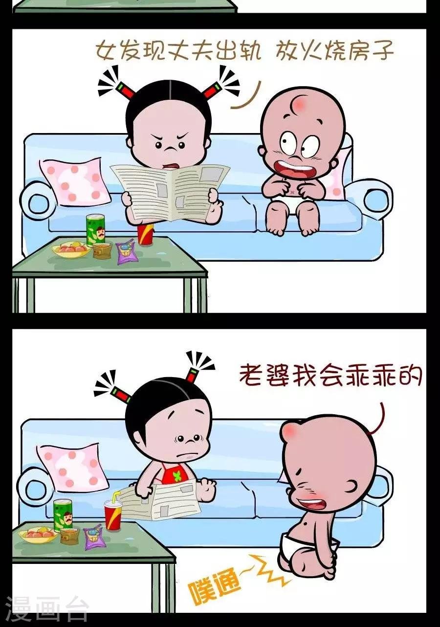 第337话 新闻