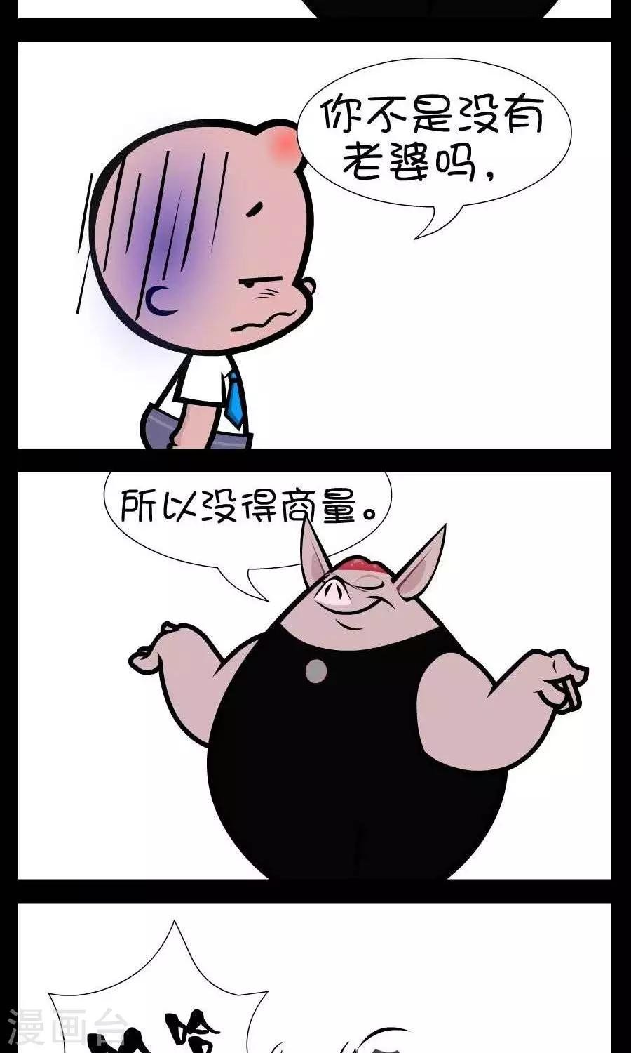第344话 借钱
