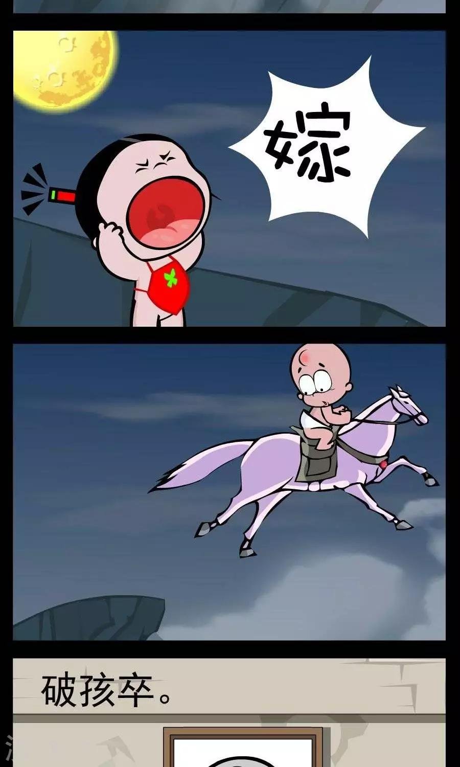 第347话 嫁不嫁