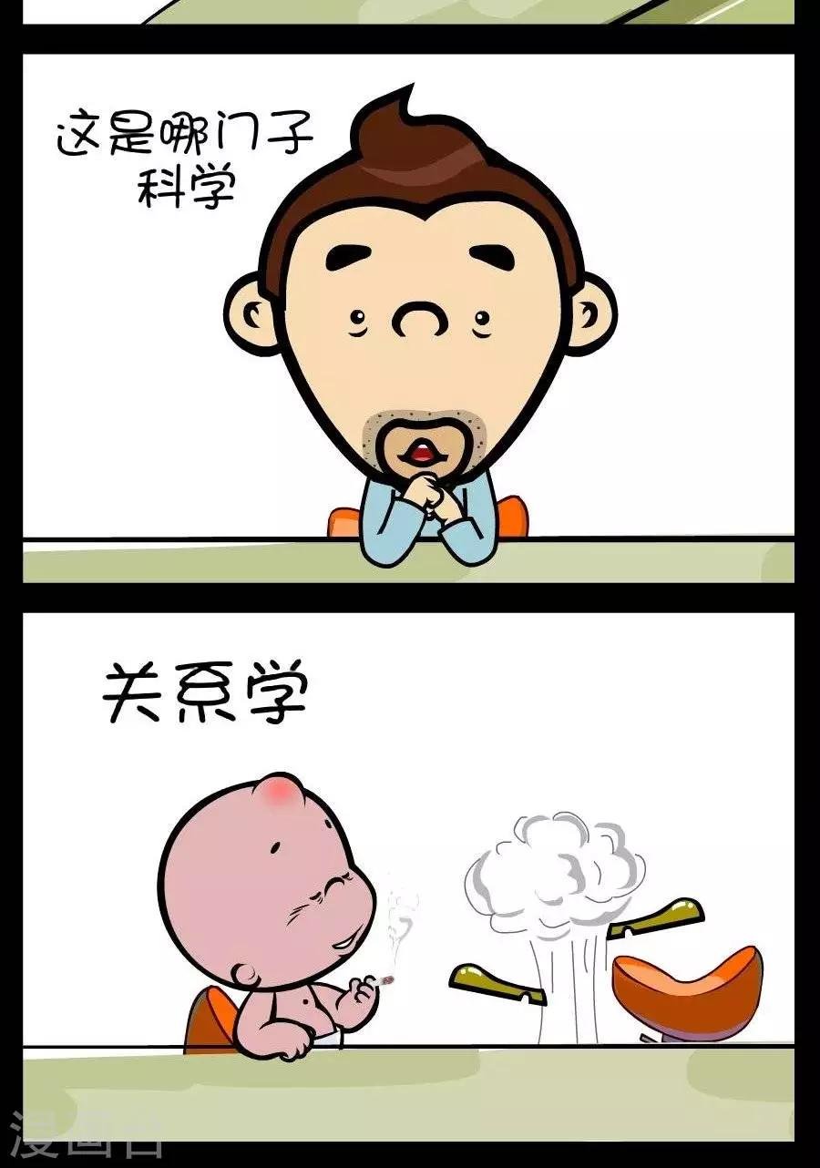 第353话 戒烟