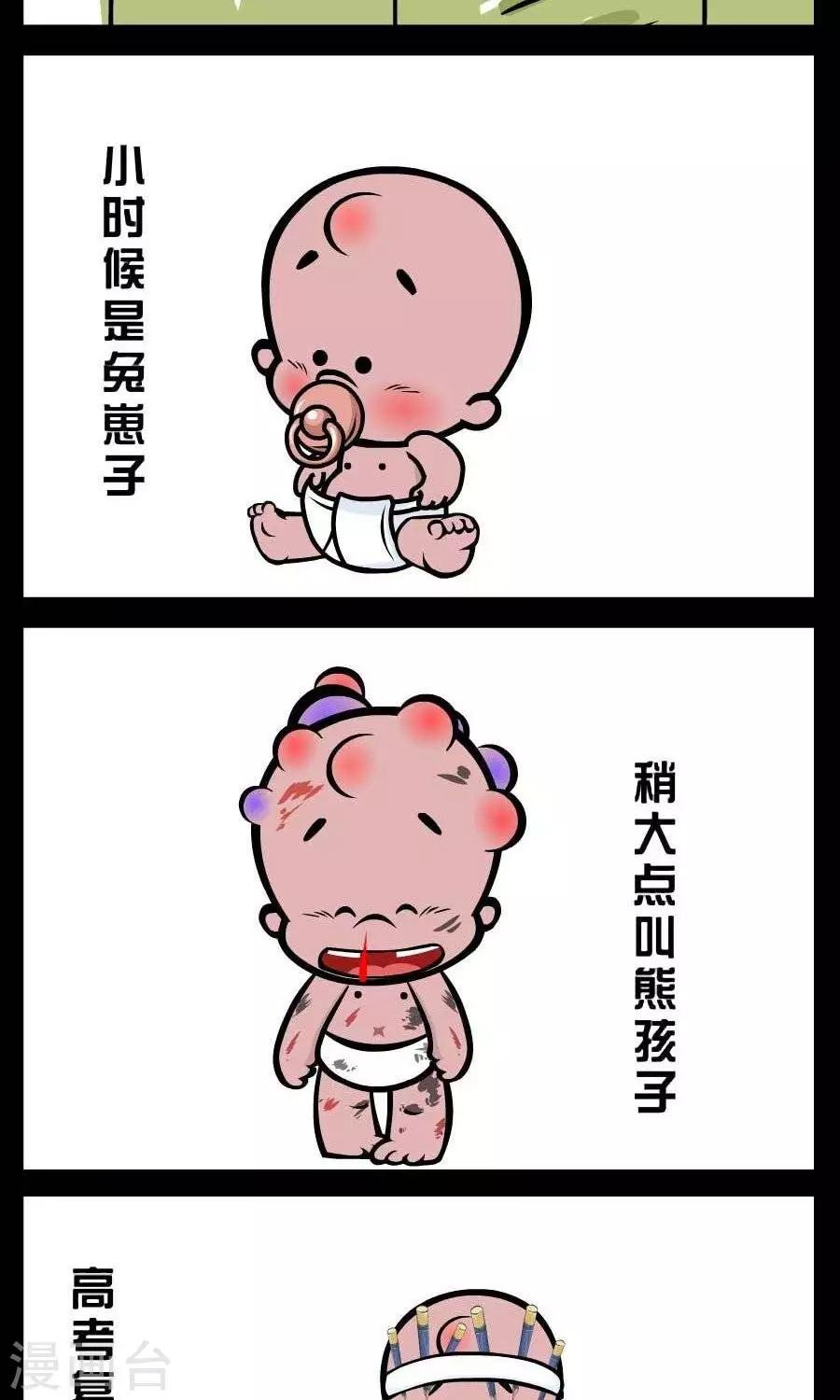 第355话 物种变化