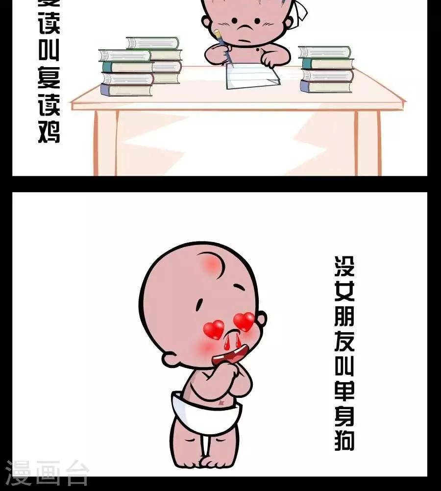 第355话 物种变化