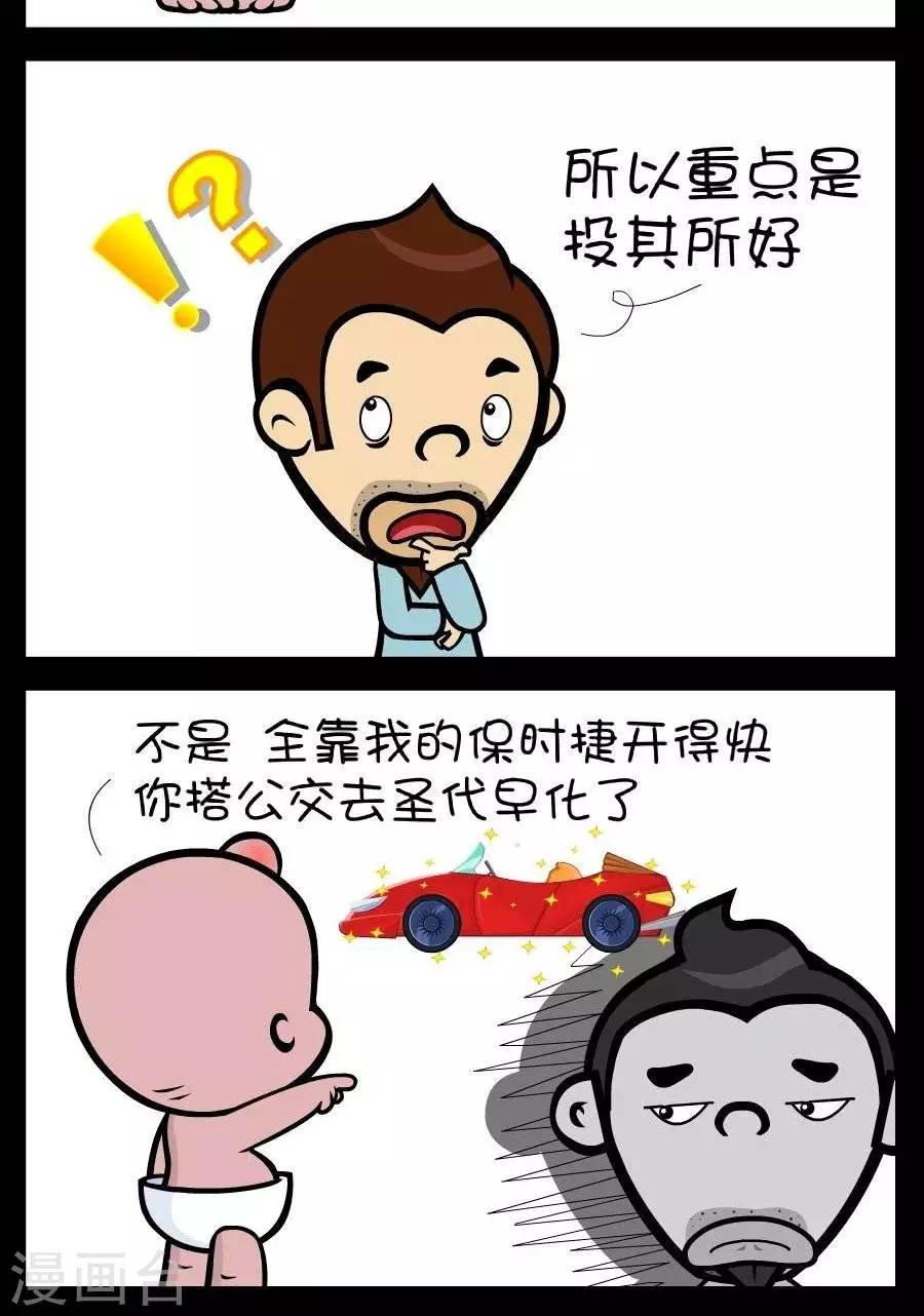 第360话 追求技巧