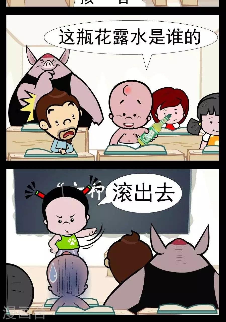 第361话 六神无主