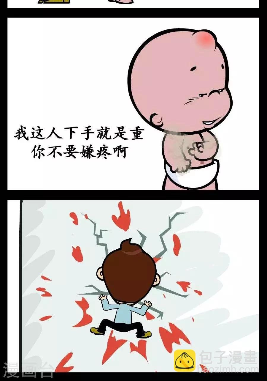 第365话 最好的反驳