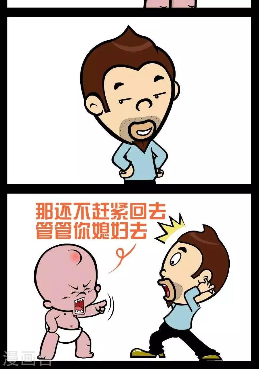 第366话 会错意