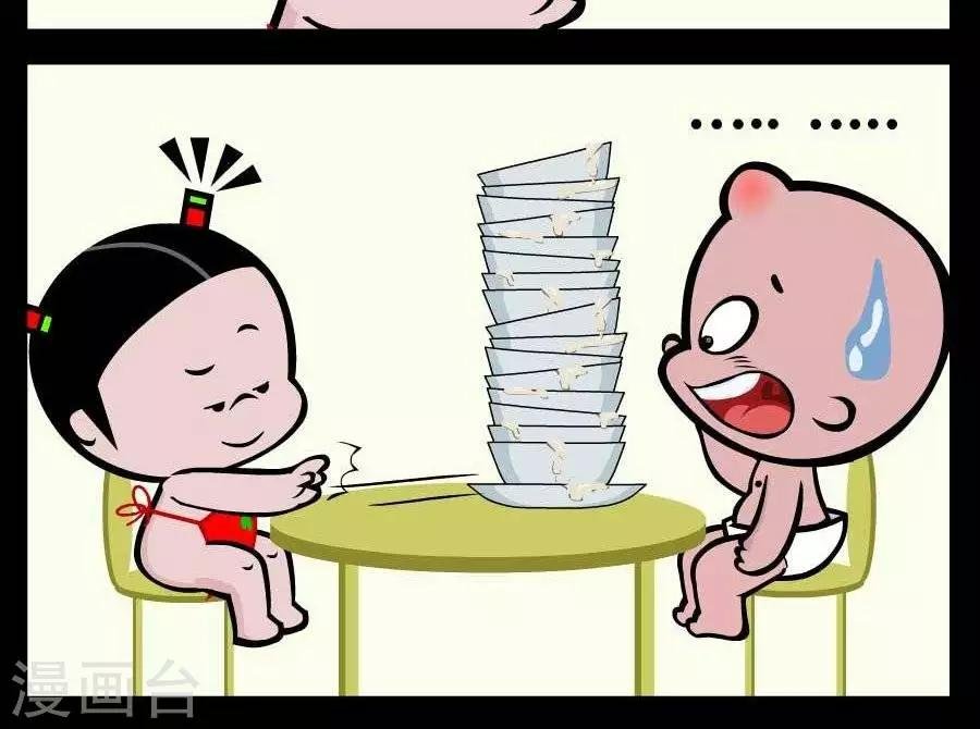 第372话 玩水