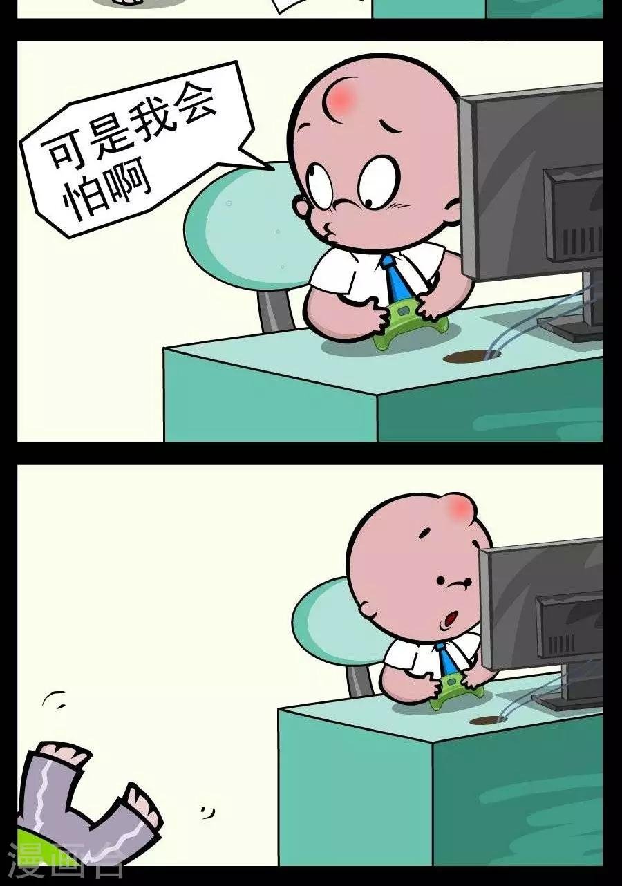 第374话 我会怕