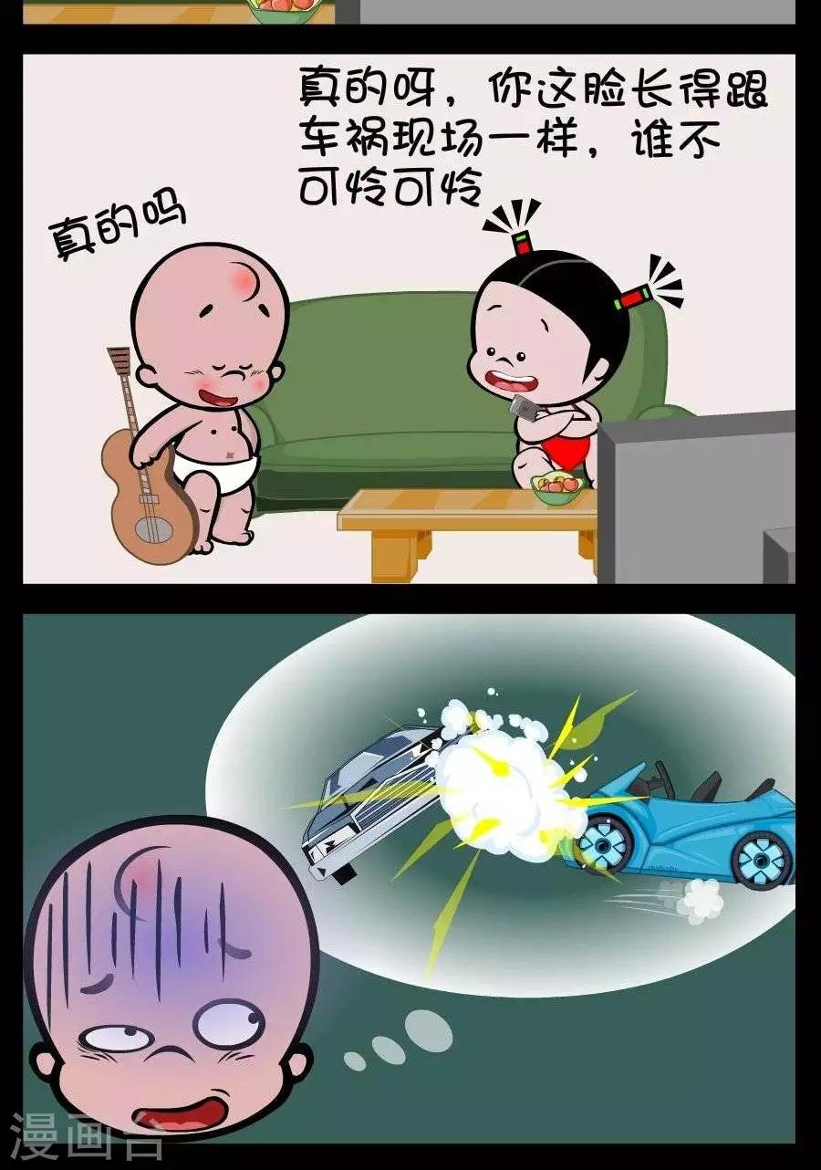 第378话 乞讨