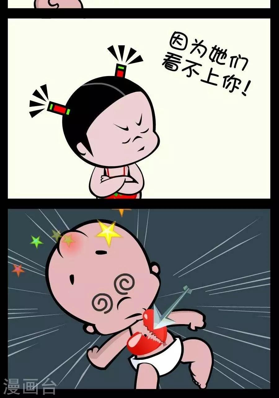 第380话 正中红心