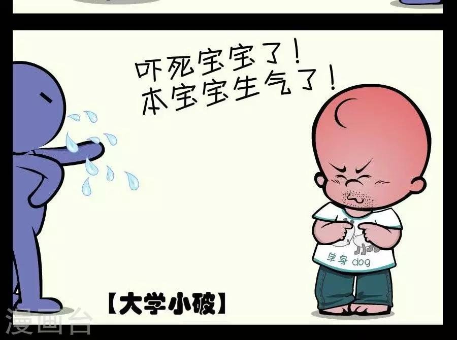 第385话 逆生长