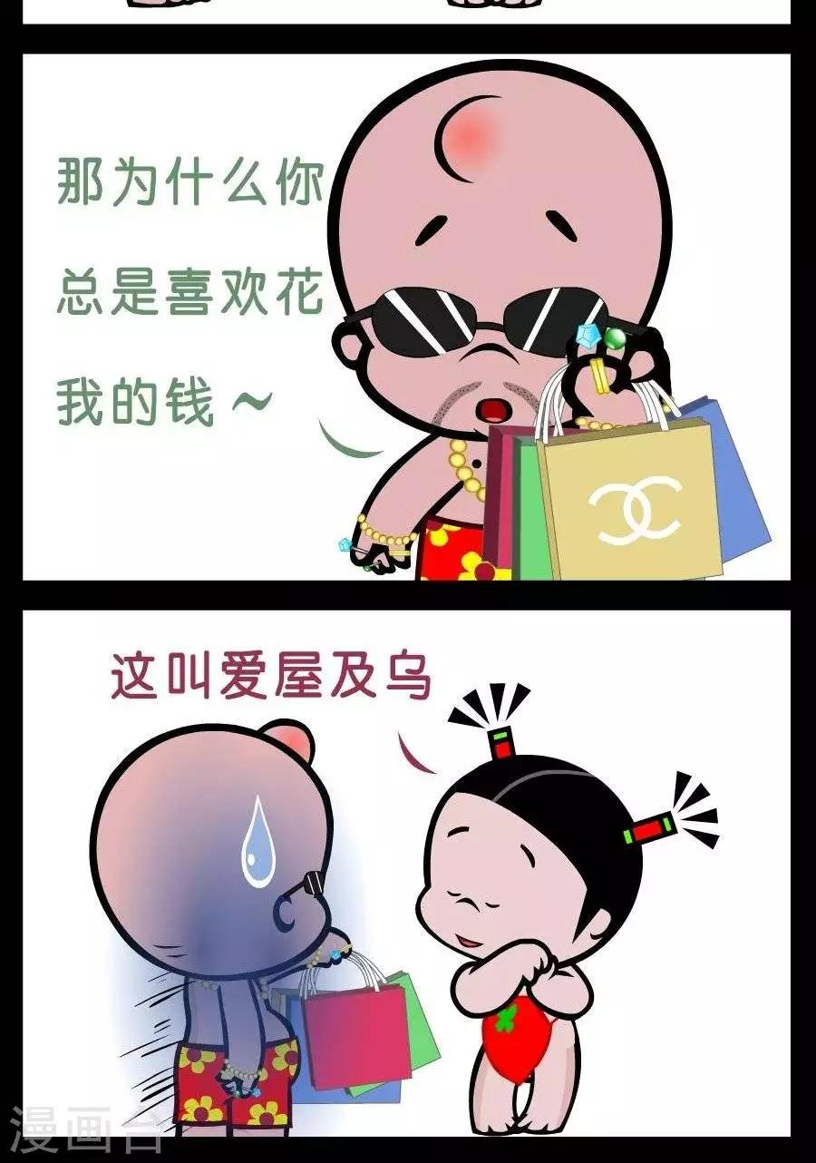 第388话 你喜欢谁