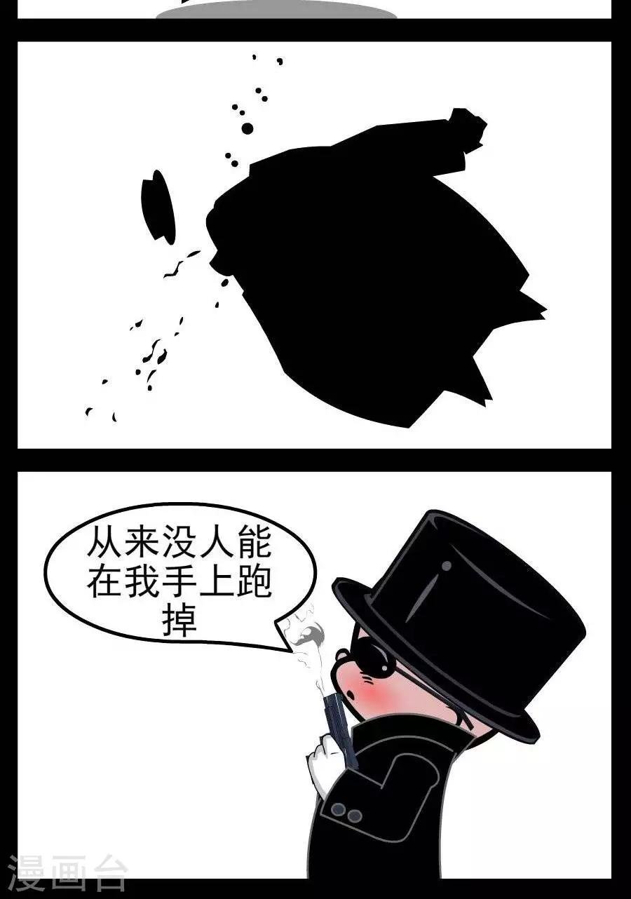 第40话 跑不掉了