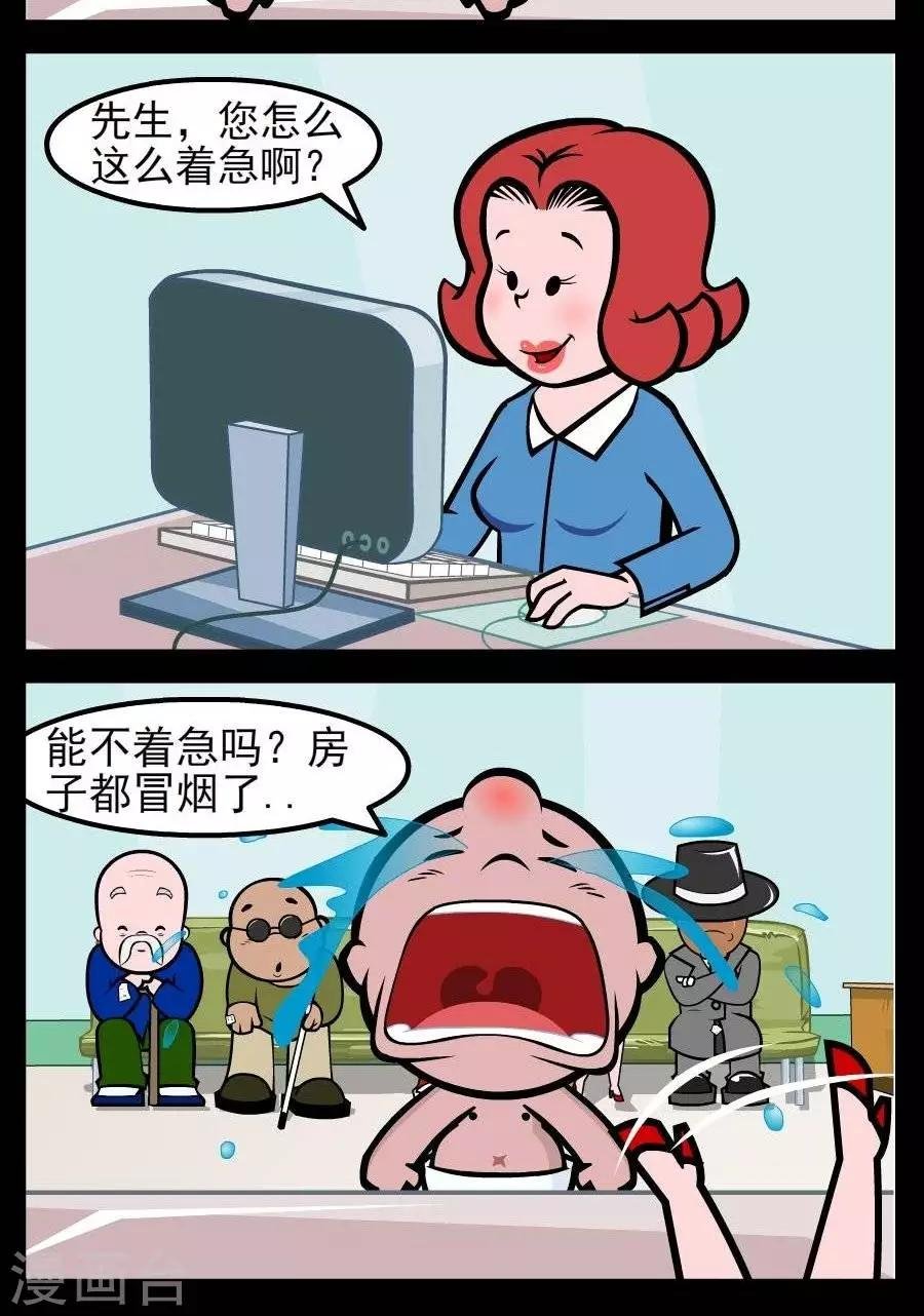 第46话 办理保险