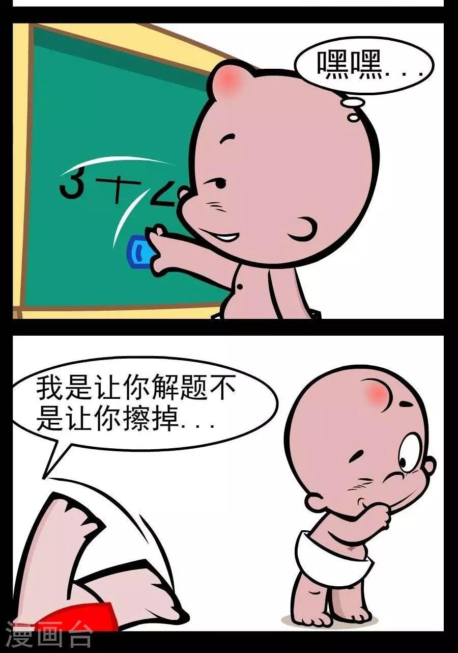 第48话 解题