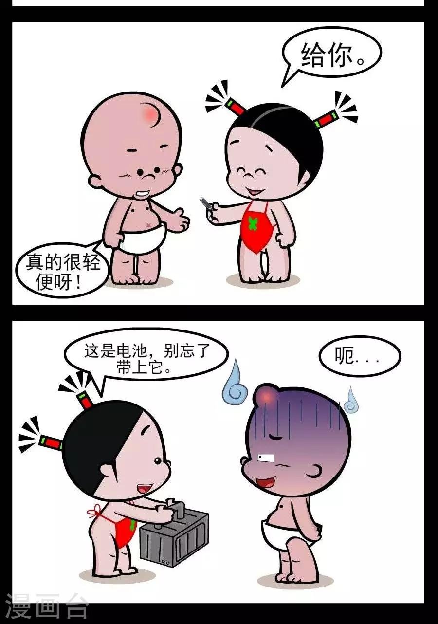 第70话 轻便的礼物